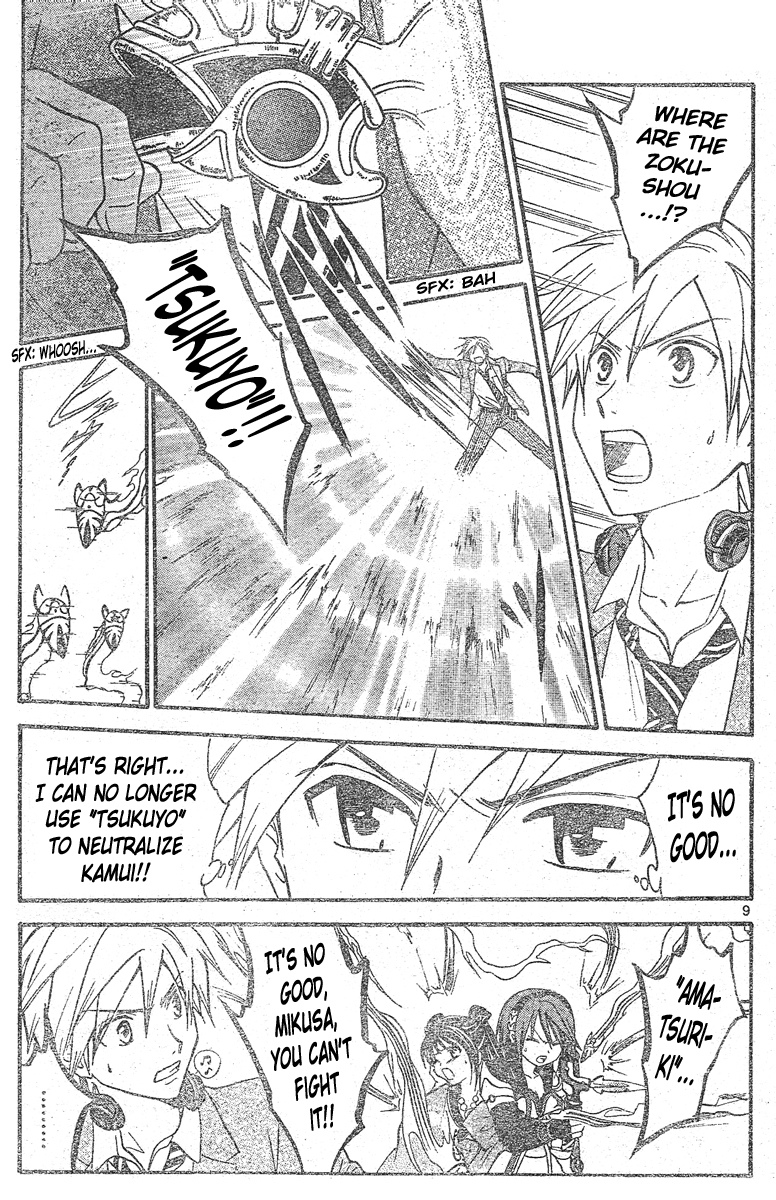 Arata Kangatari Chapter 149 page 10 - Chapter 149