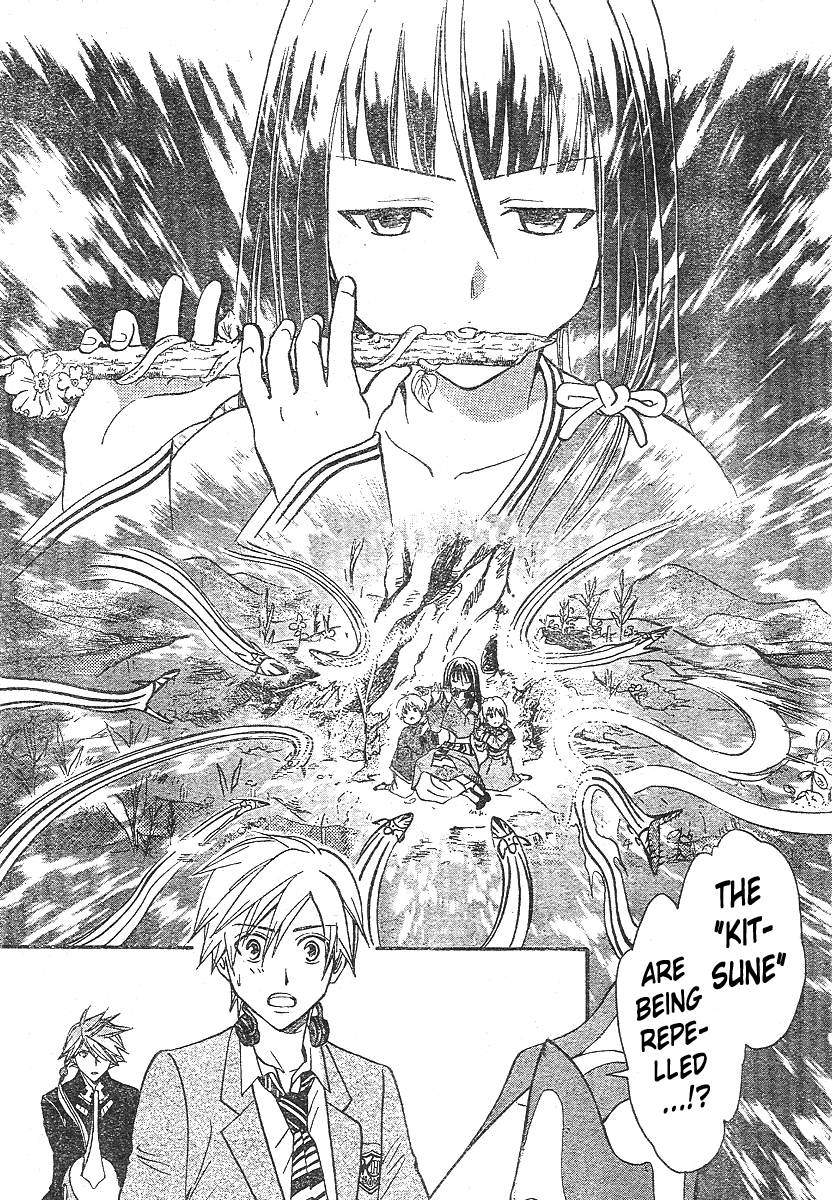 Arata Kangatari Chapter 149 page 14 - Chapter 149