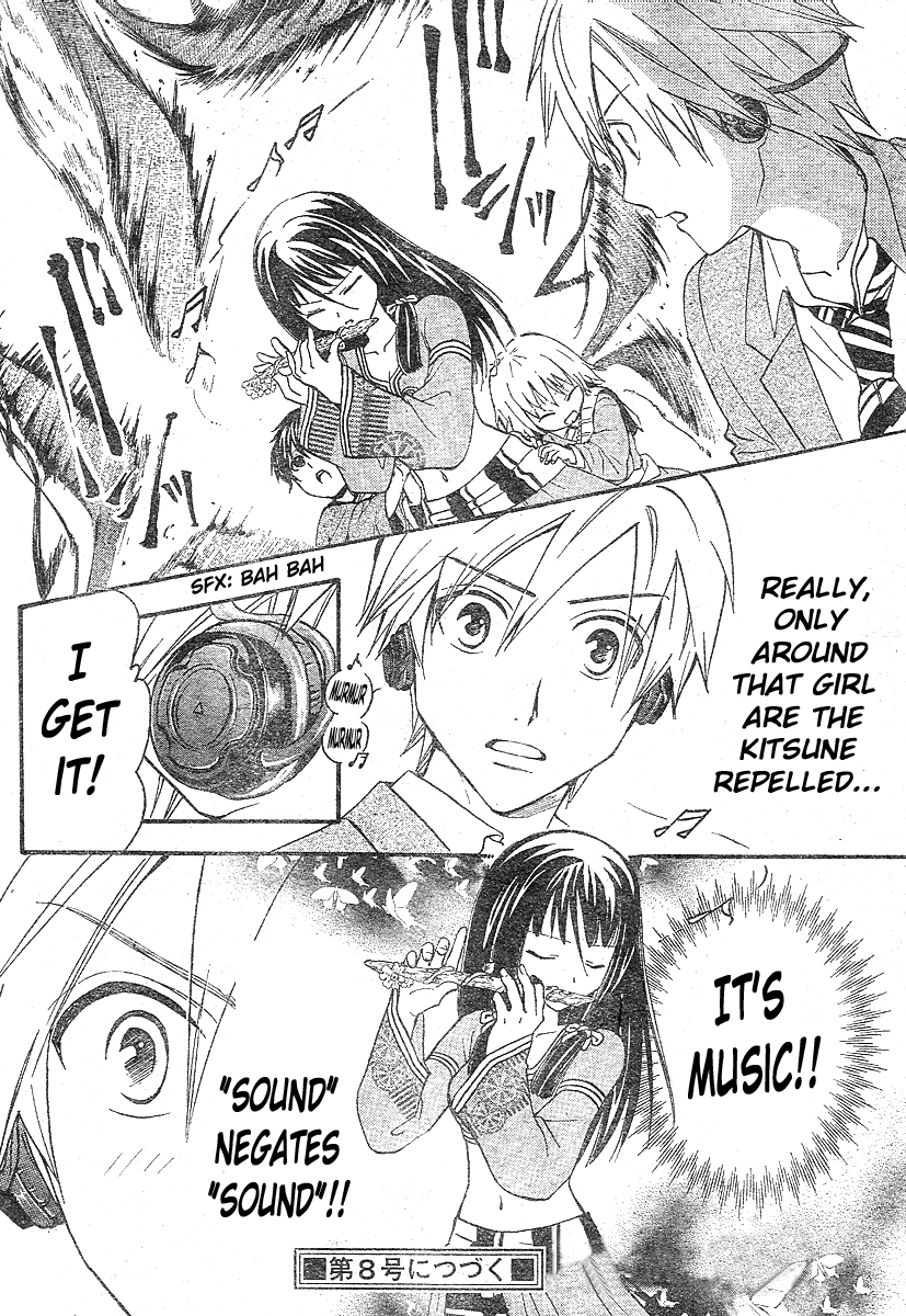 Arata Kangatari Chapter 149 page 18 - Chapter 149