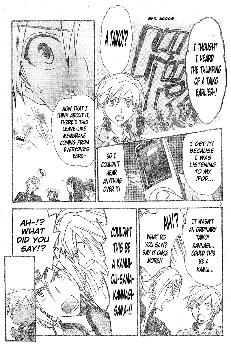 Arata Kangatari Chapter 149 page 4 - Chapter 149