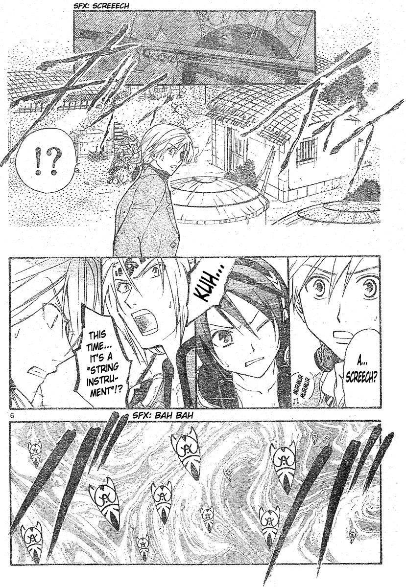 Arata Kangatari Chapter 149 page 7 - Chapter 149