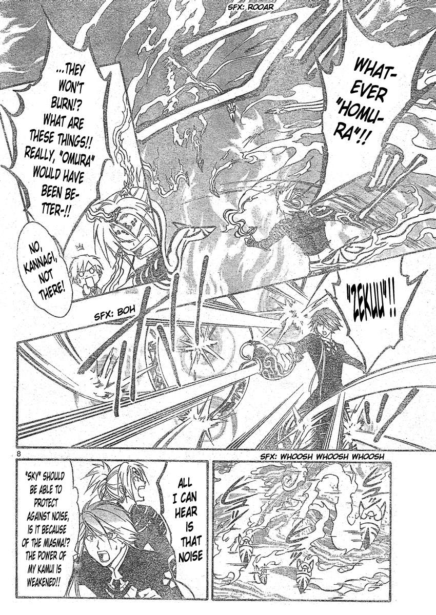 Arata Kangatari Chapter 149 page 9 - Chapter 149