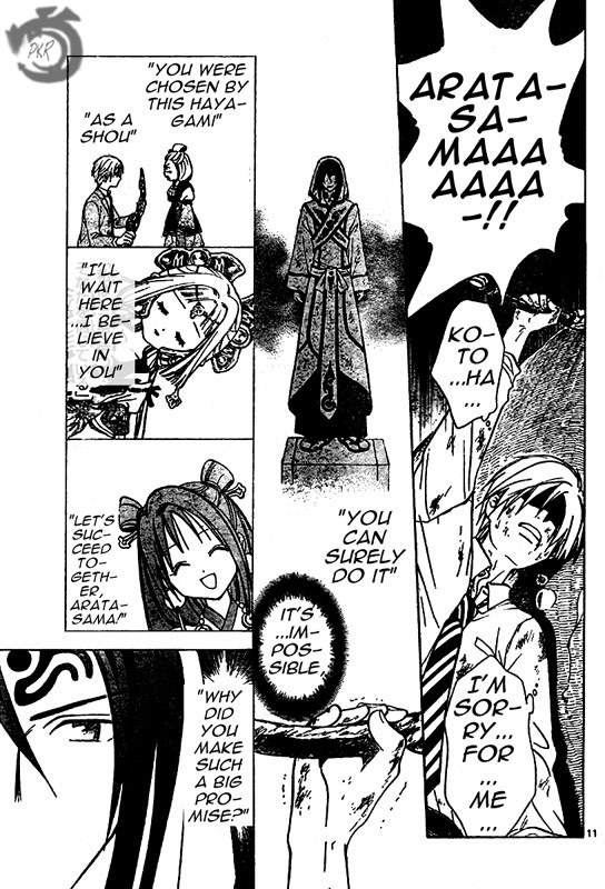 Arata Kangatari Chapter 15 page 12 - Chapter 15