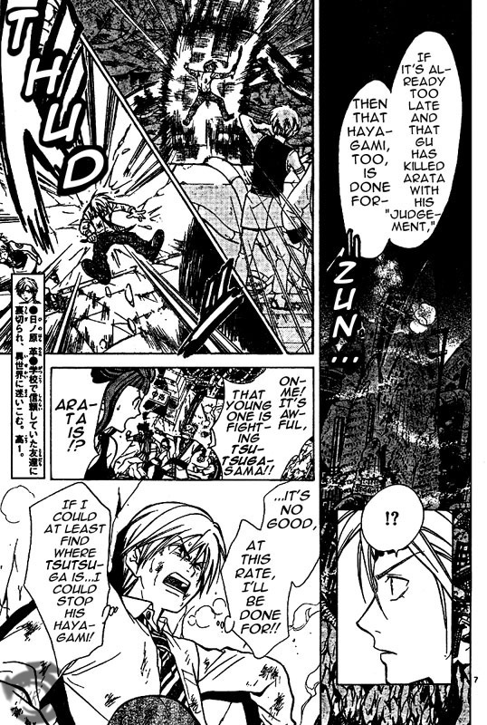 Arata Kangatari Chapter 15 page 8 - Chapter 15