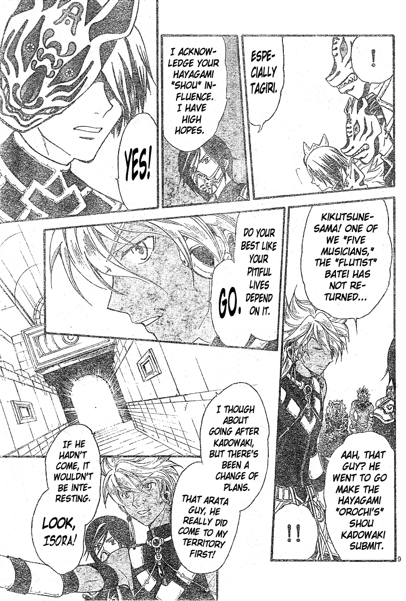 Arata Kangatari Chapter 150 page 10 - Chapter 150