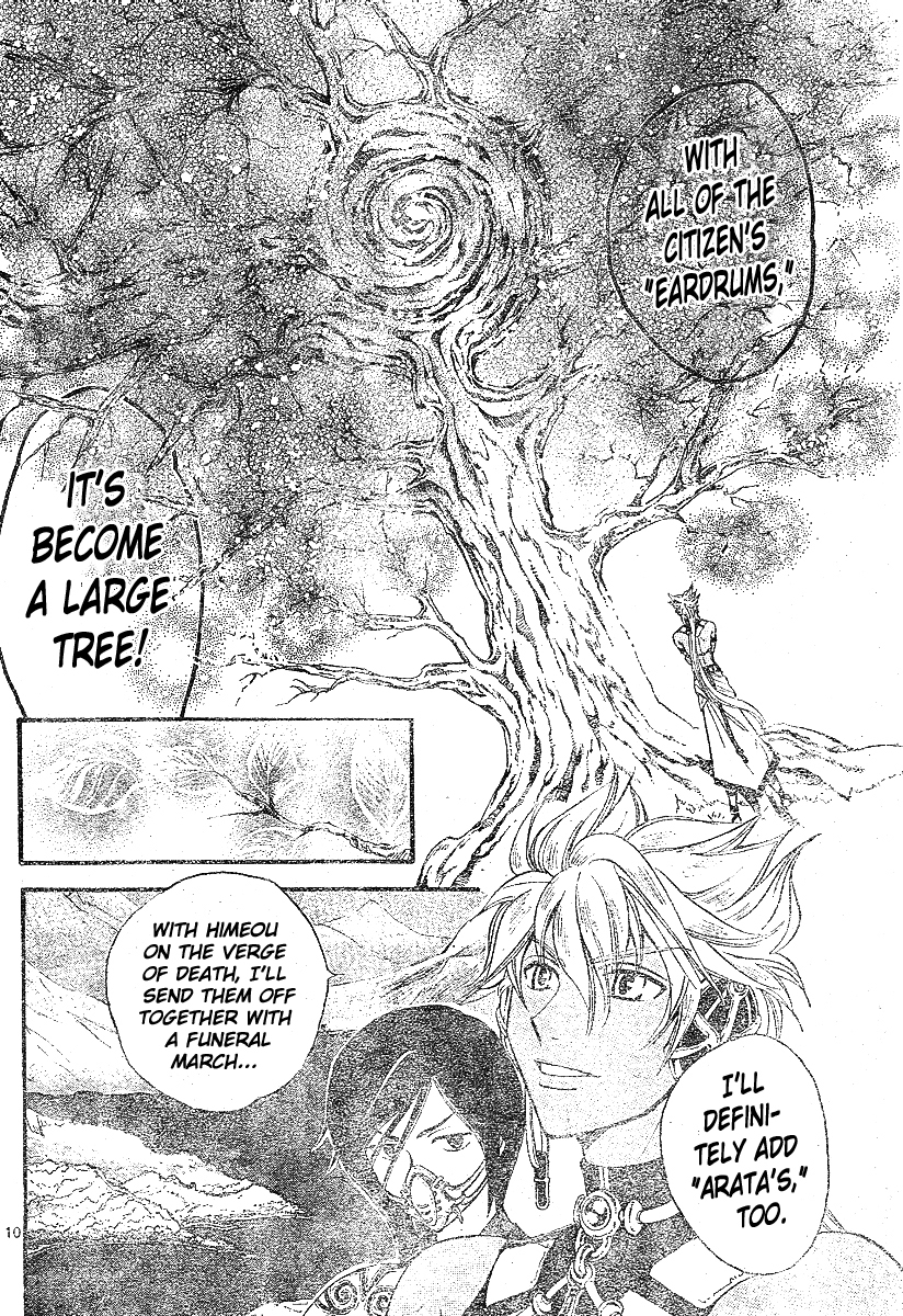Arata Kangatari Chapter 150 page 11 - Chapter 150