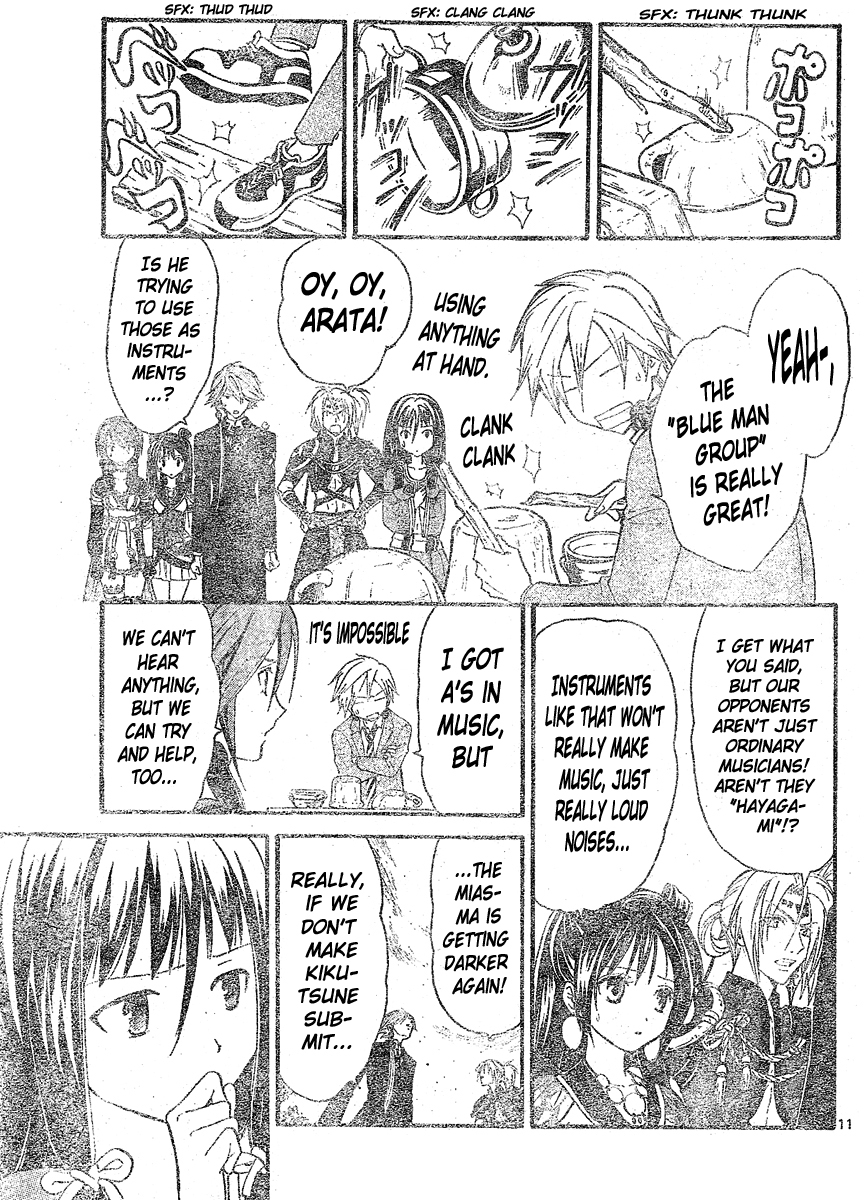 Arata Kangatari Chapter 150 page 12 - Chapter 150
