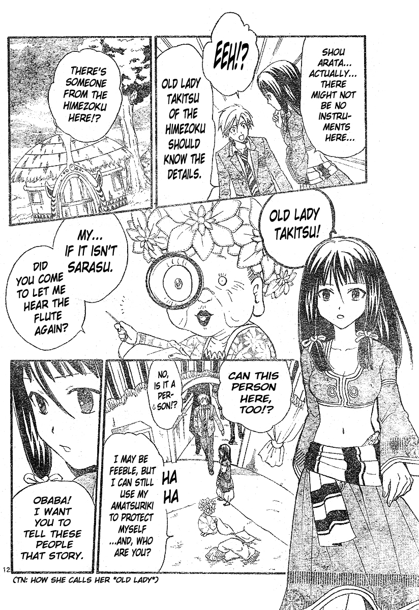 Arata Kangatari Chapter 150 page 13 - Chapter 150