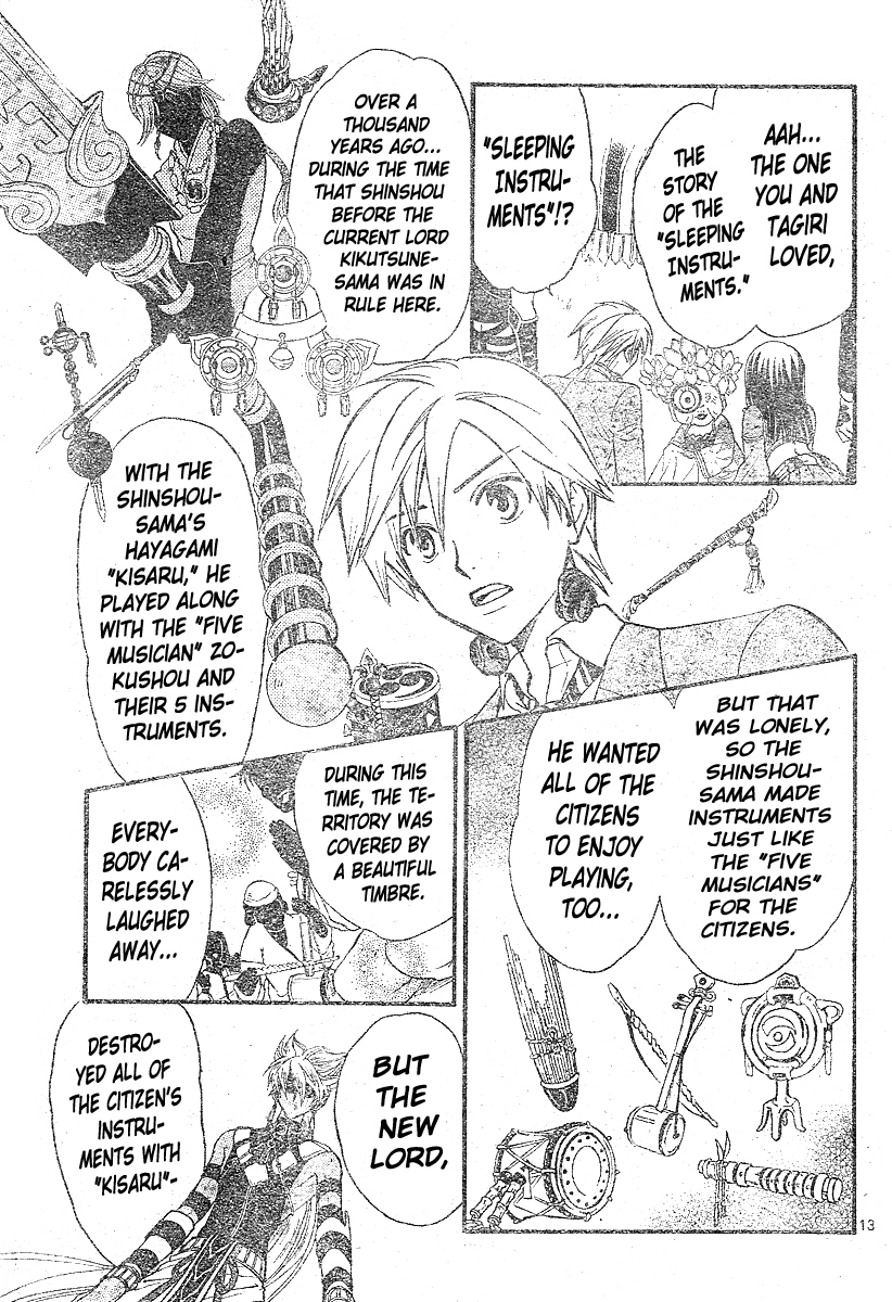Arata Kangatari Chapter 150 page 14 - Chapter 150