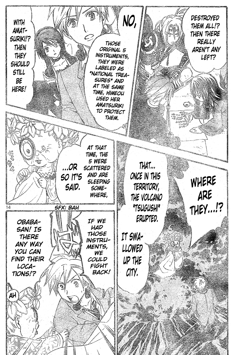 Arata Kangatari Chapter 150 page 15 - Chapter 150