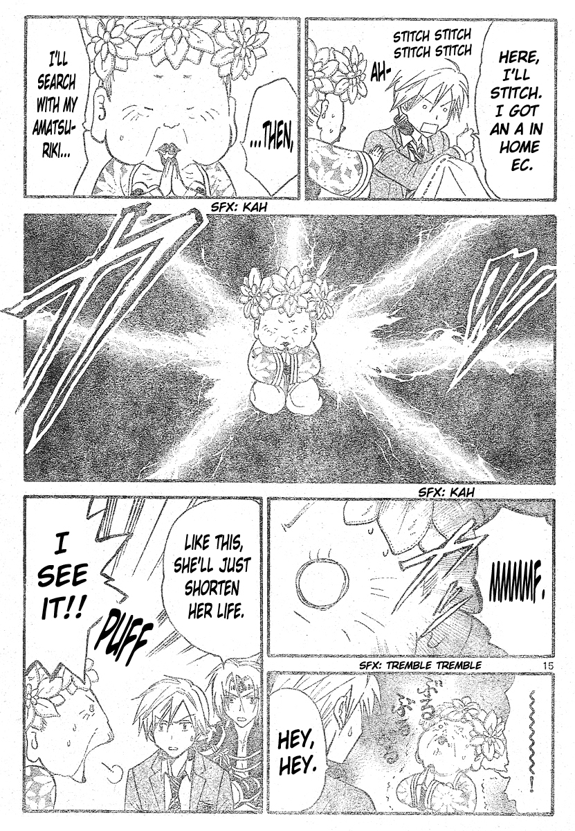 Arata Kangatari Chapter 150 page 16 - Chapter 150