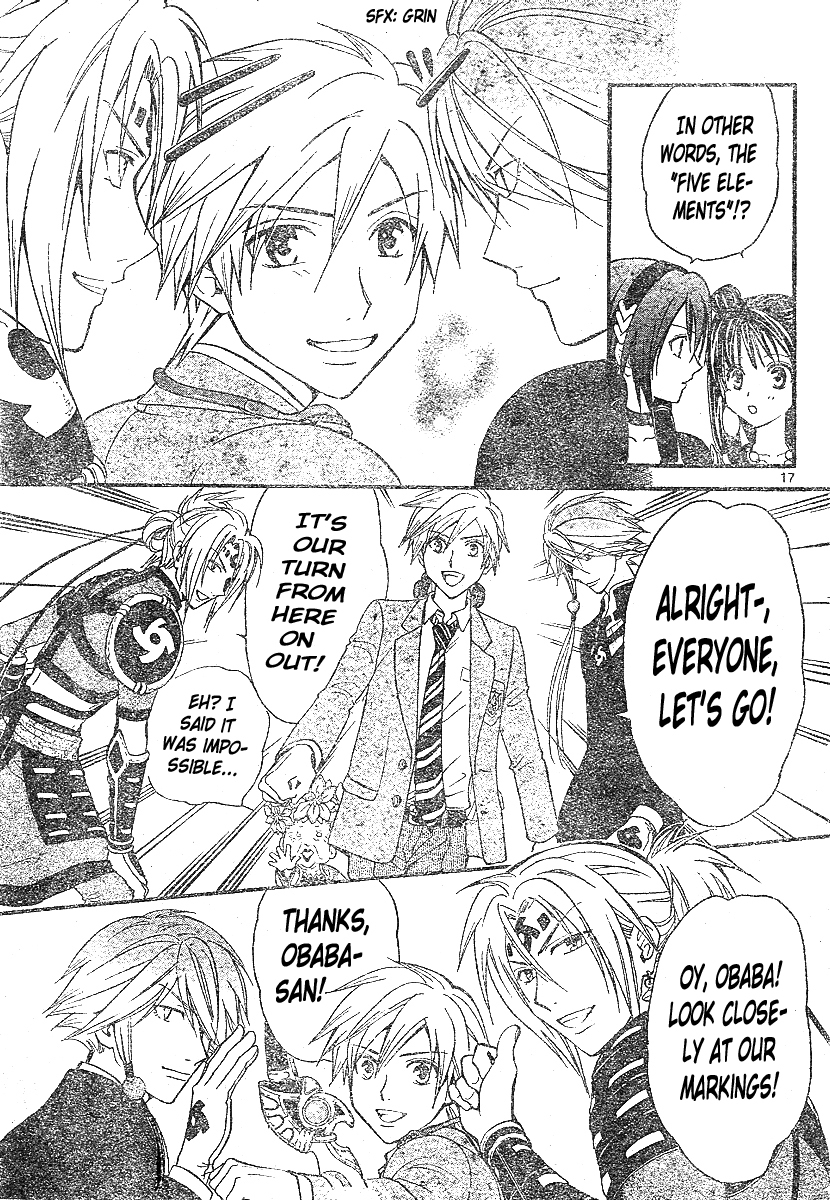 Arata Kangatari Chapter 150 page 18 - Chapter 150