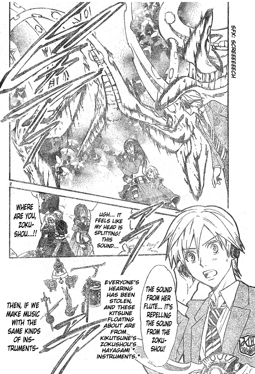 Arata Kangatari Chapter 150 page 3 - Chapter 150