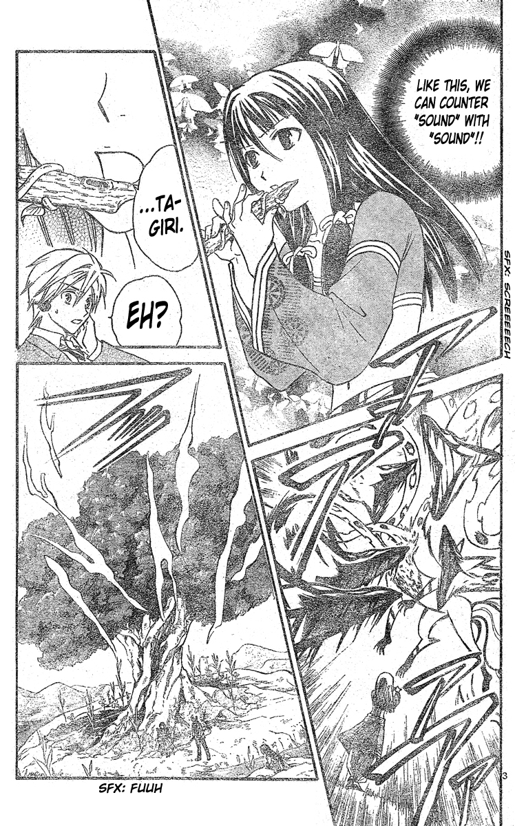 Arata Kangatari Chapter 150 page 4 - Chapter 150