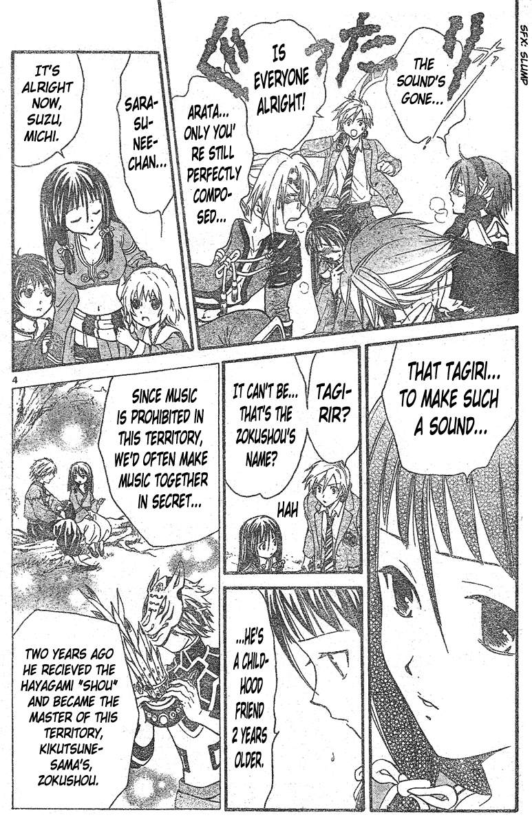 Arata Kangatari Chapter 150 page 5 - Chapter 150
