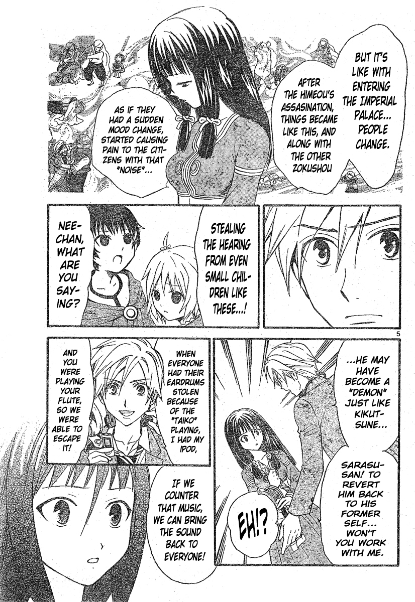 Arata Kangatari Chapter 150 page 6 - Chapter 150
