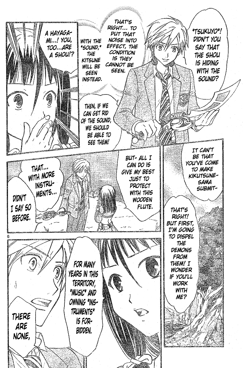 Arata Kangatari Chapter 150 page 7 - Chapter 150