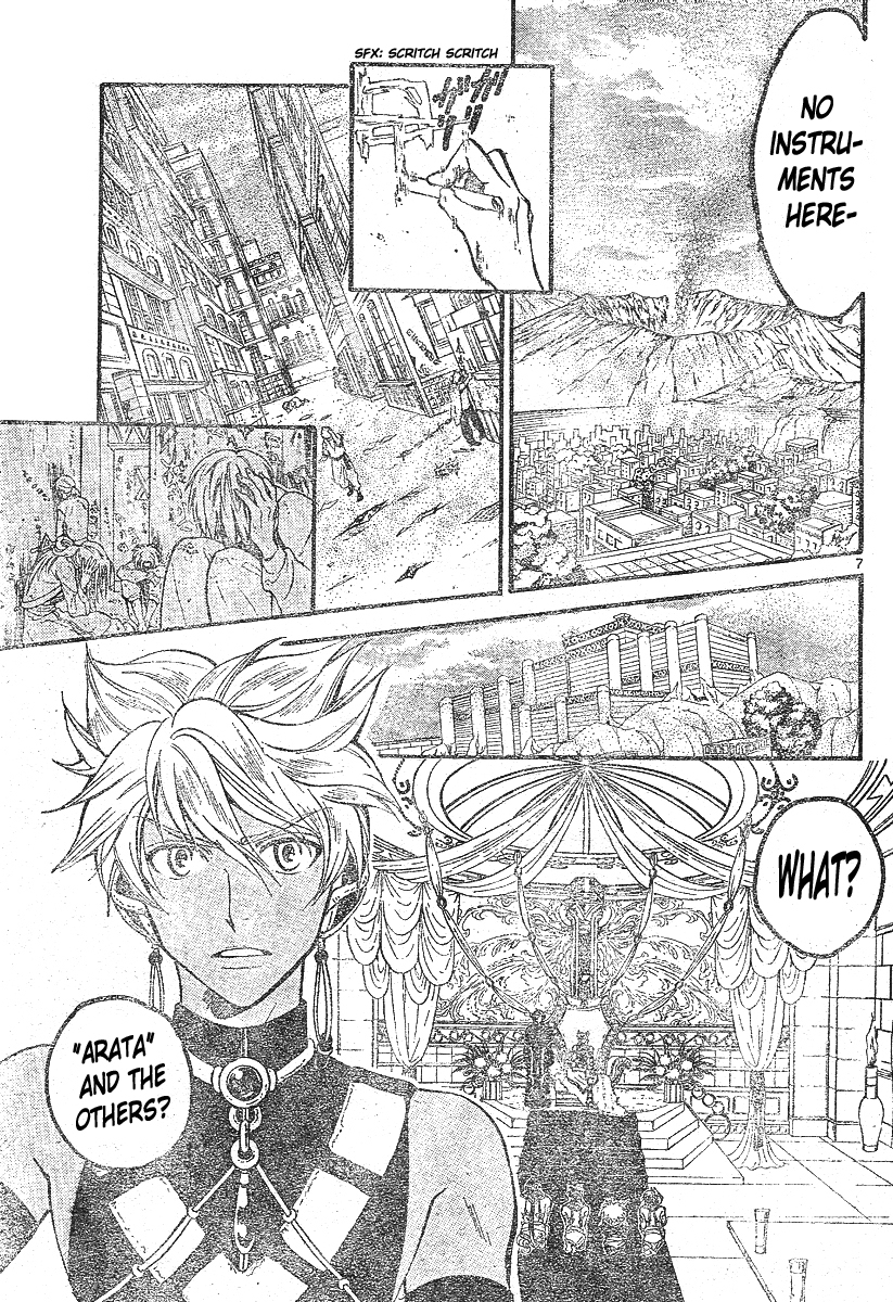 Arata Kangatari Chapter 150 page 8 - Chapter 150