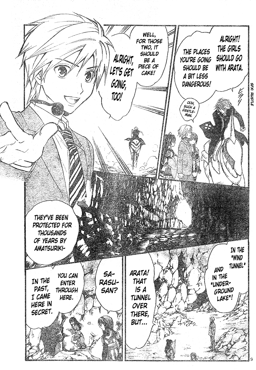 Arata Kangatari Chapter 151 page 10 - Chapter 151