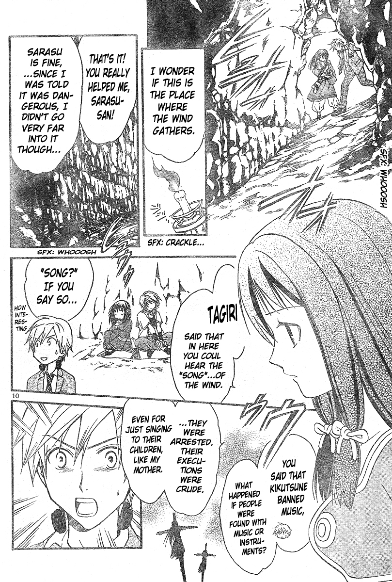 Arata Kangatari Chapter 151 page 11 - Chapter 151