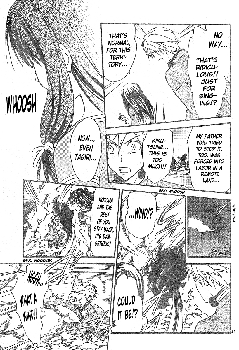 Arata Kangatari Chapter 151 page 12 - Chapter 151