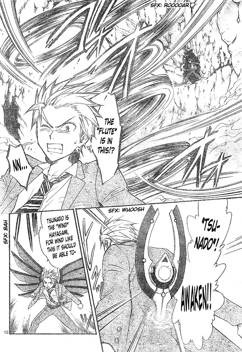 Arata Kangatari Chapter 151 page 13 - Chapter 151