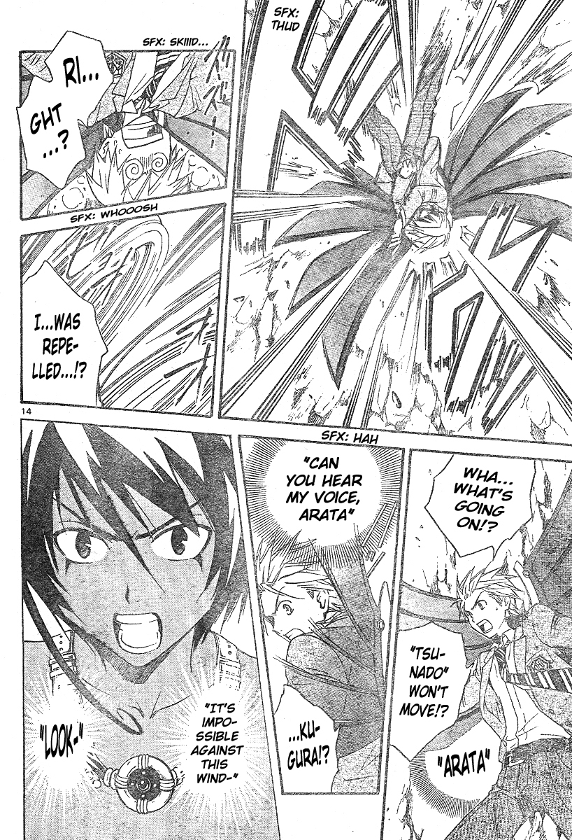 Arata Kangatari Chapter 151 page 15 - Chapter 151