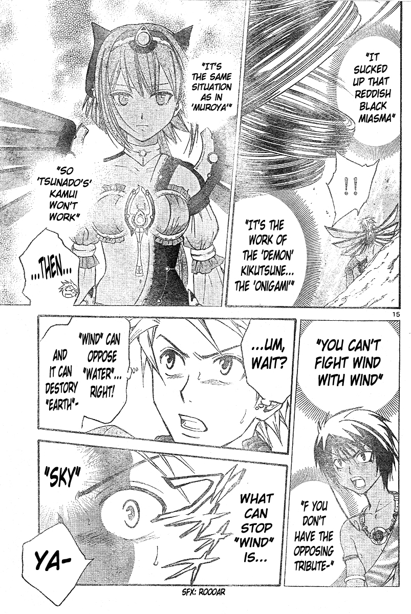 Arata Kangatari Chapter 151 page 16 - Chapter 151