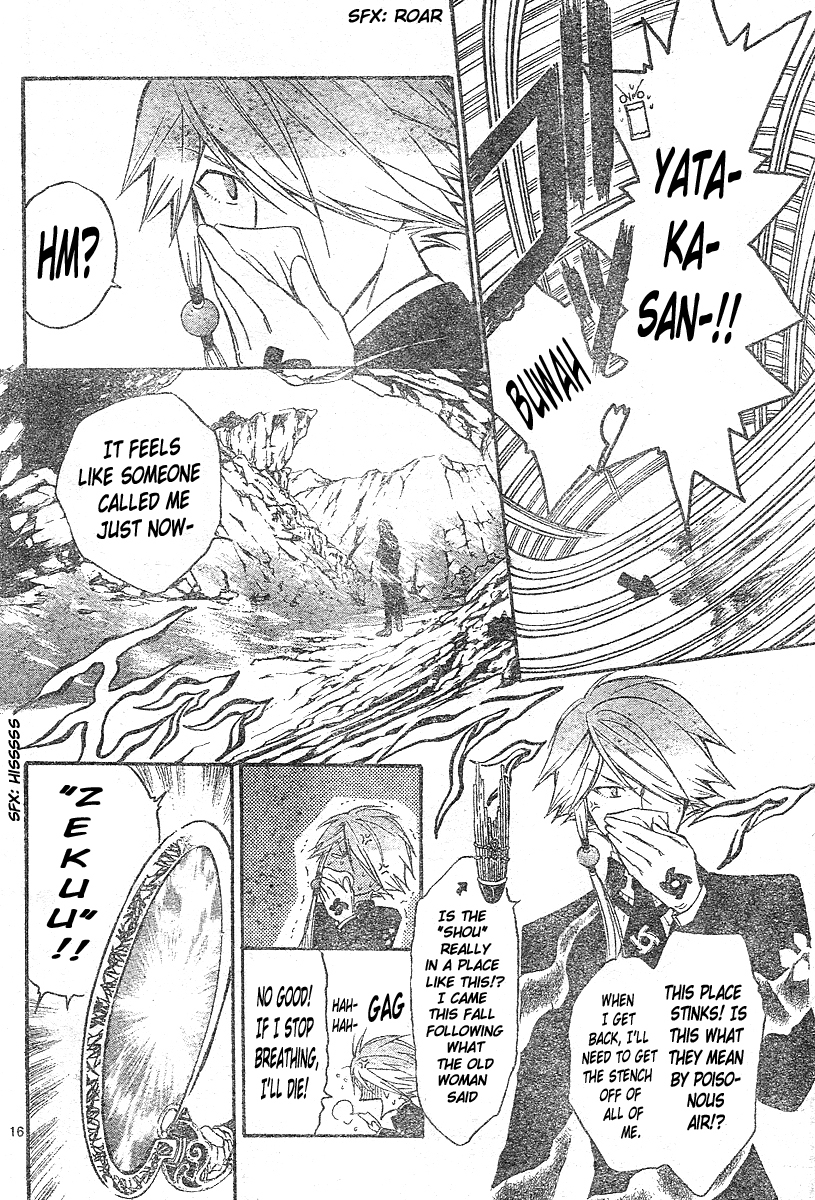 Arata Kangatari Chapter 151 page 17 - Chapter 151