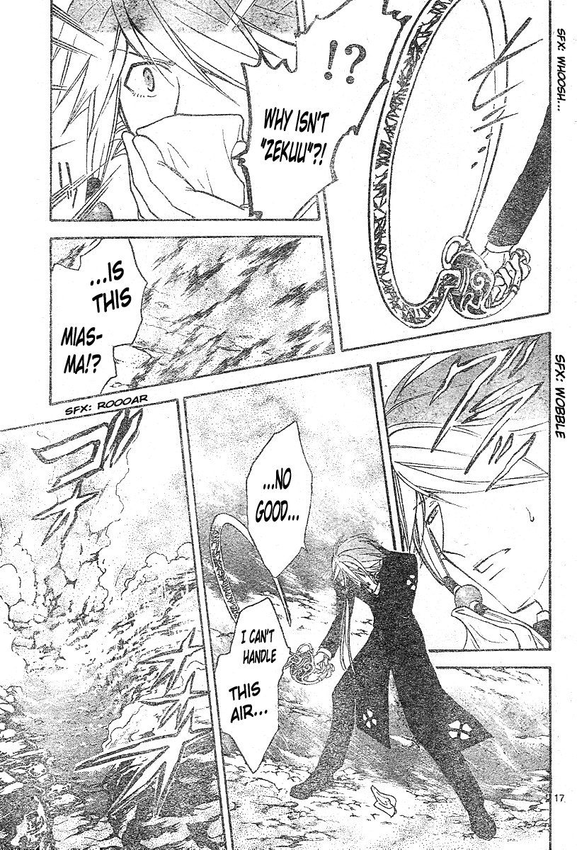 Arata Kangatari Chapter 151 page 18 - Chapter 151