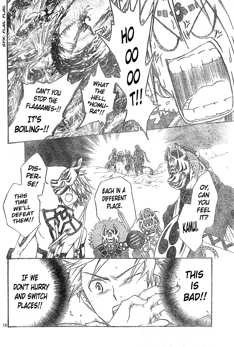 Arata Kangatari Chapter 151 page 19 - Chapter 151