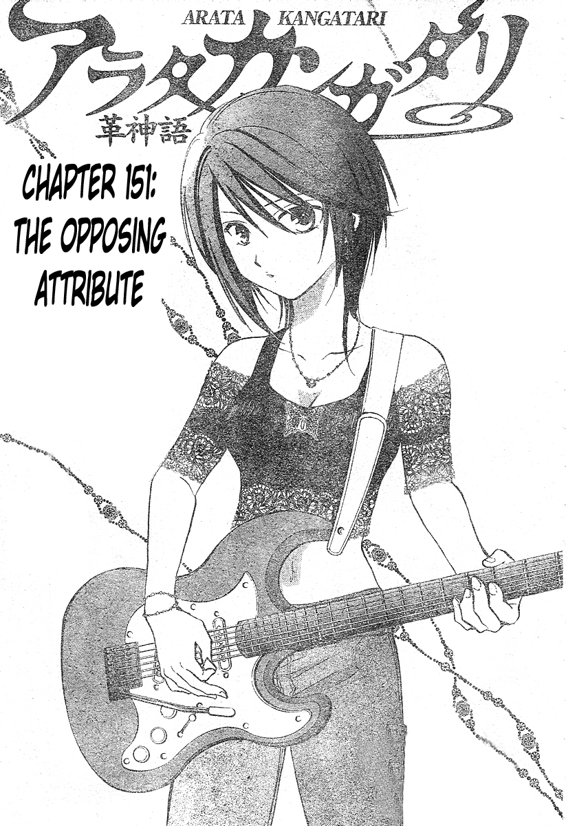 Arata Kangatari Chapter 151 page 2 - Chapter 151