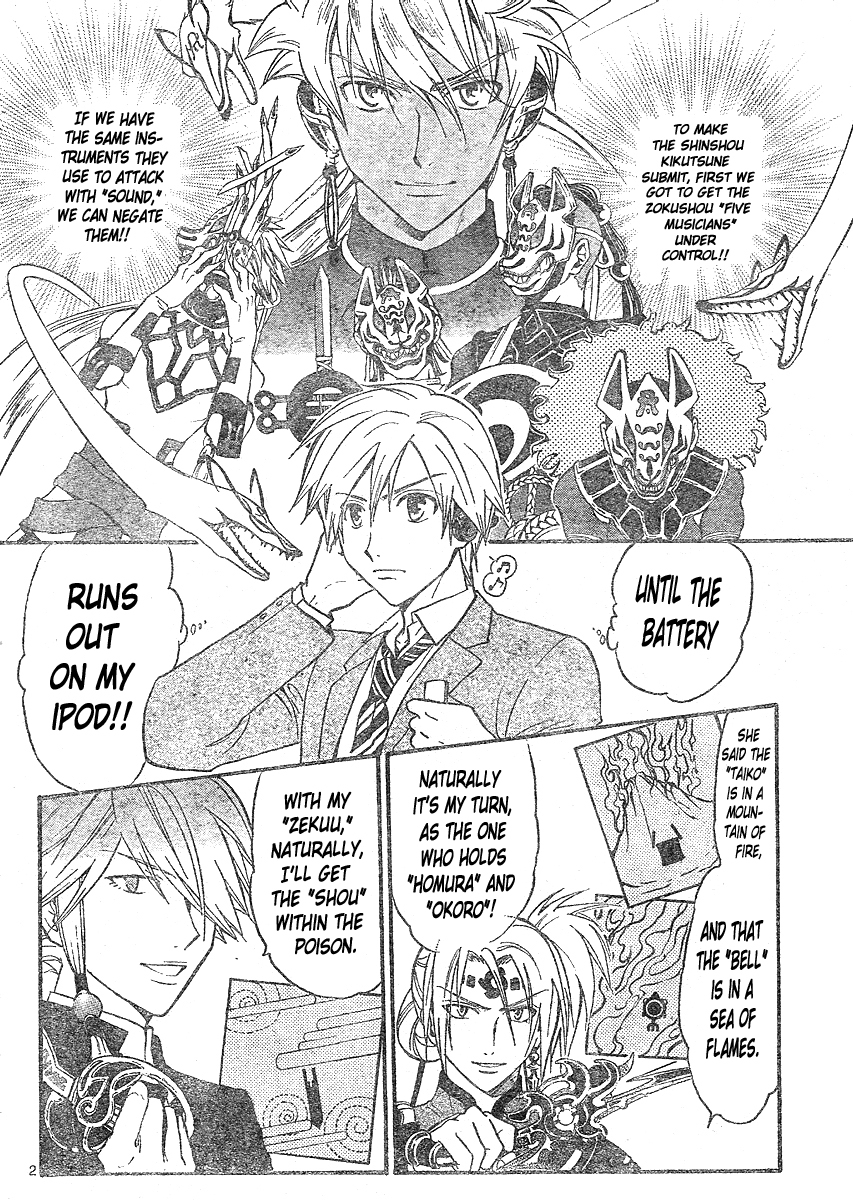 Arata Kangatari Chapter 151 page 3 - Chapter 151