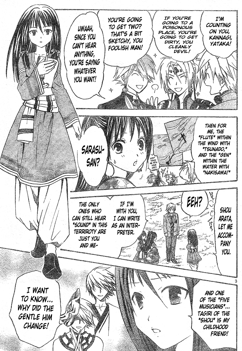 Arata Kangatari Chapter 151 page 4 - Chapter 151