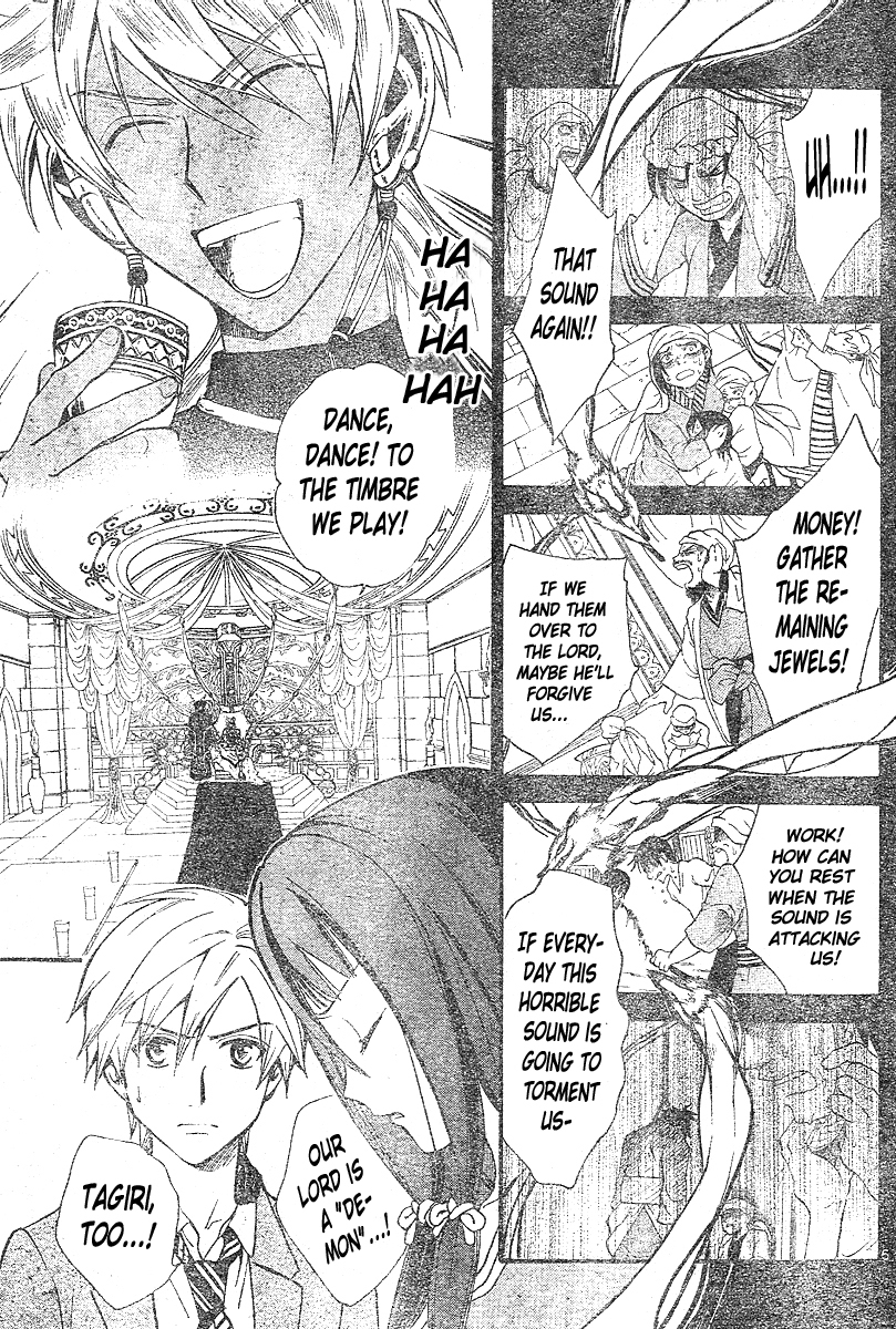 Arata Kangatari Chapter 151 page 6 - Chapter 151