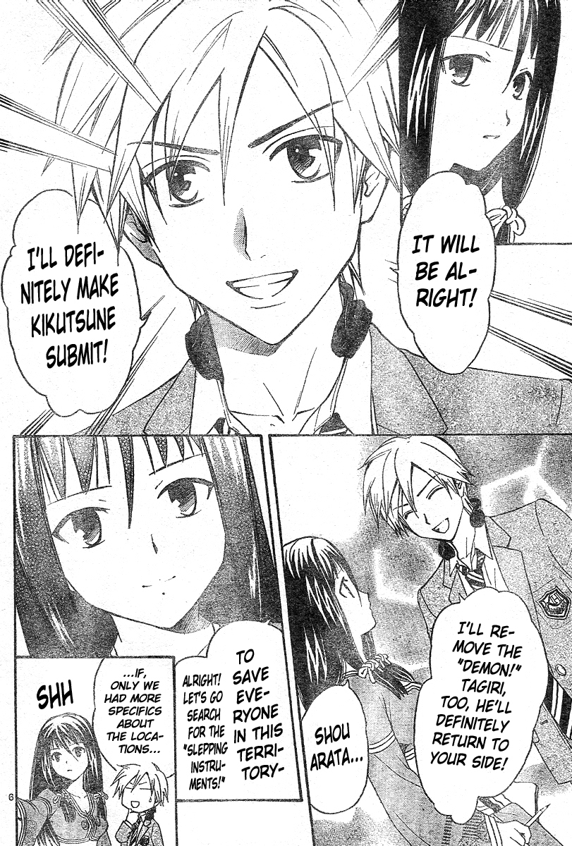 Arata Kangatari Chapter 151 page 7 - Chapter 151