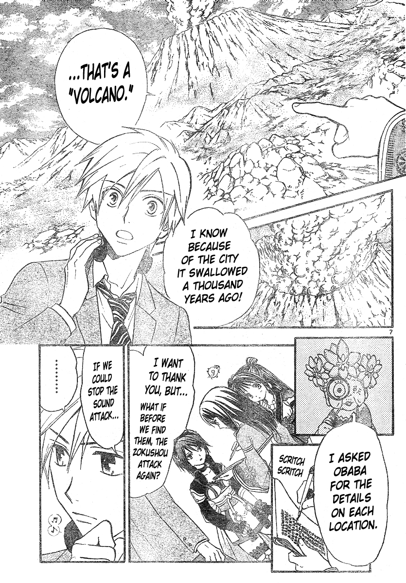 Arata Kangatari Chapter 151 page 8 - Chapter 151