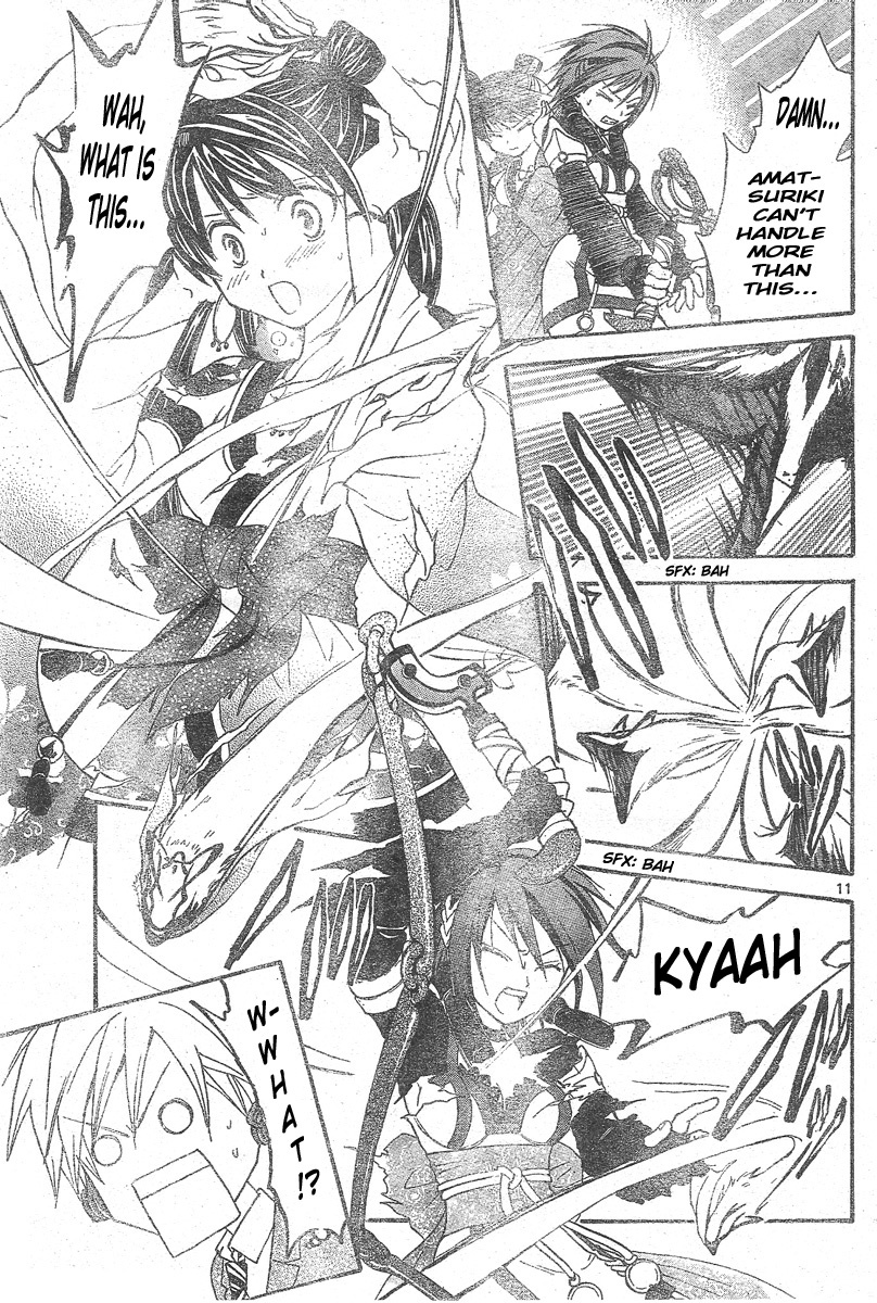 Arata Kangatari Chapter 152 page 11 - Chapter 152