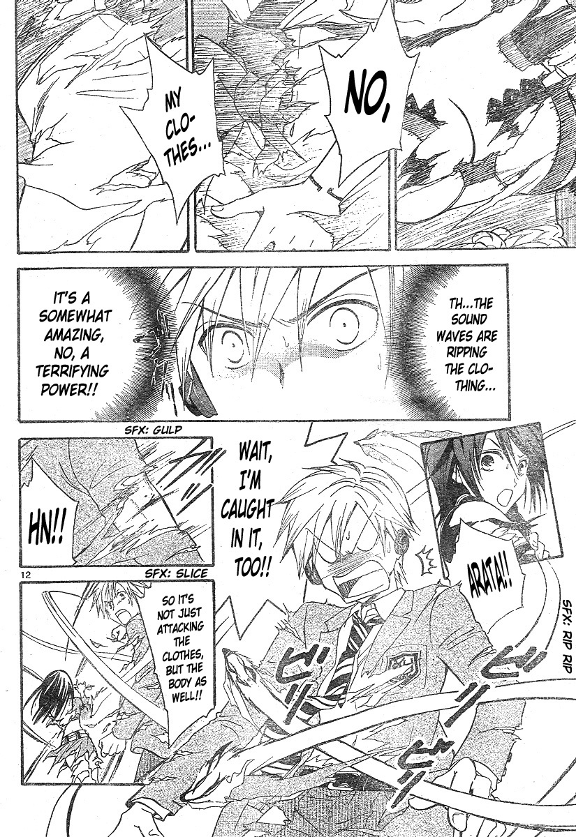 Arata Kangatari Chapter 152 page 12 - Chapter 152