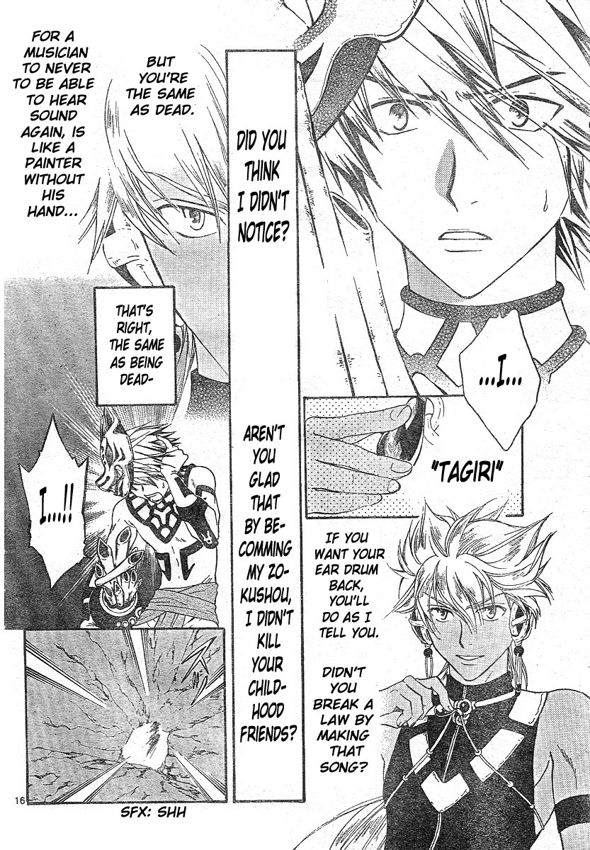 Arata Kangatari Chapter 152 page 16 - Chapter 152