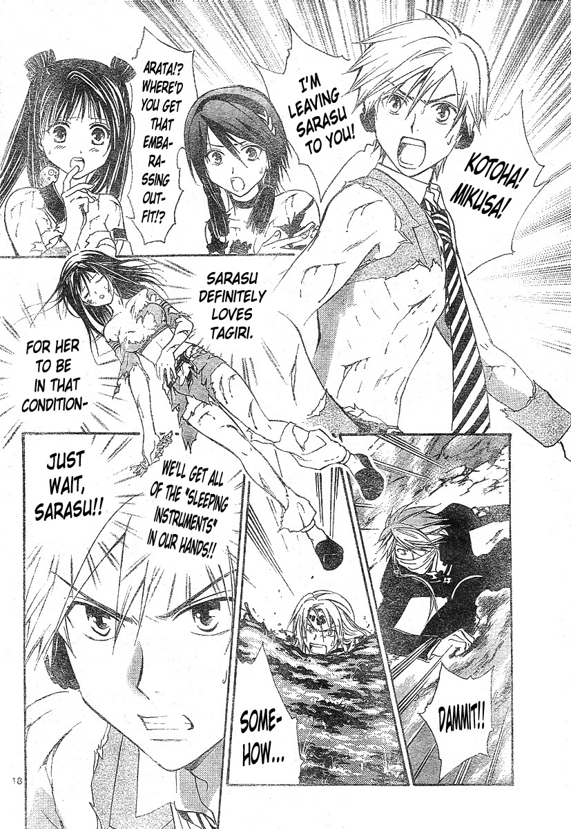 Arata Kangatari Chapter 152 page 18 - Chapter 152