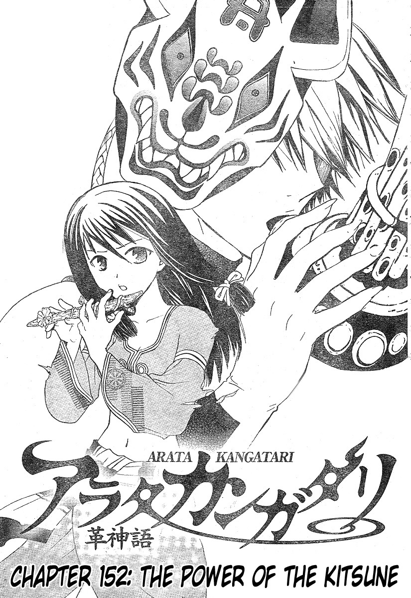 Arata Kangatari Chapter 152 page 2 - Chapter 152
