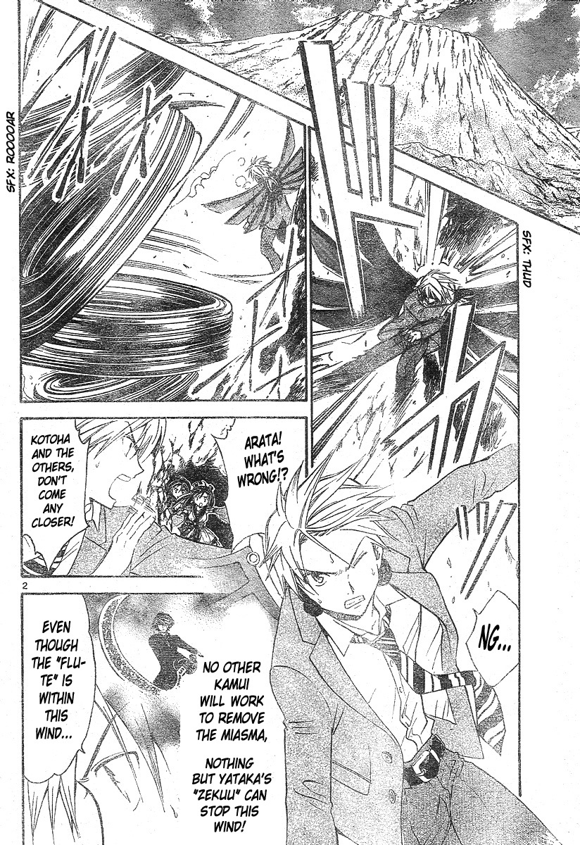 Arata Kangatari Chapter 152 page 3 - Chapter 152