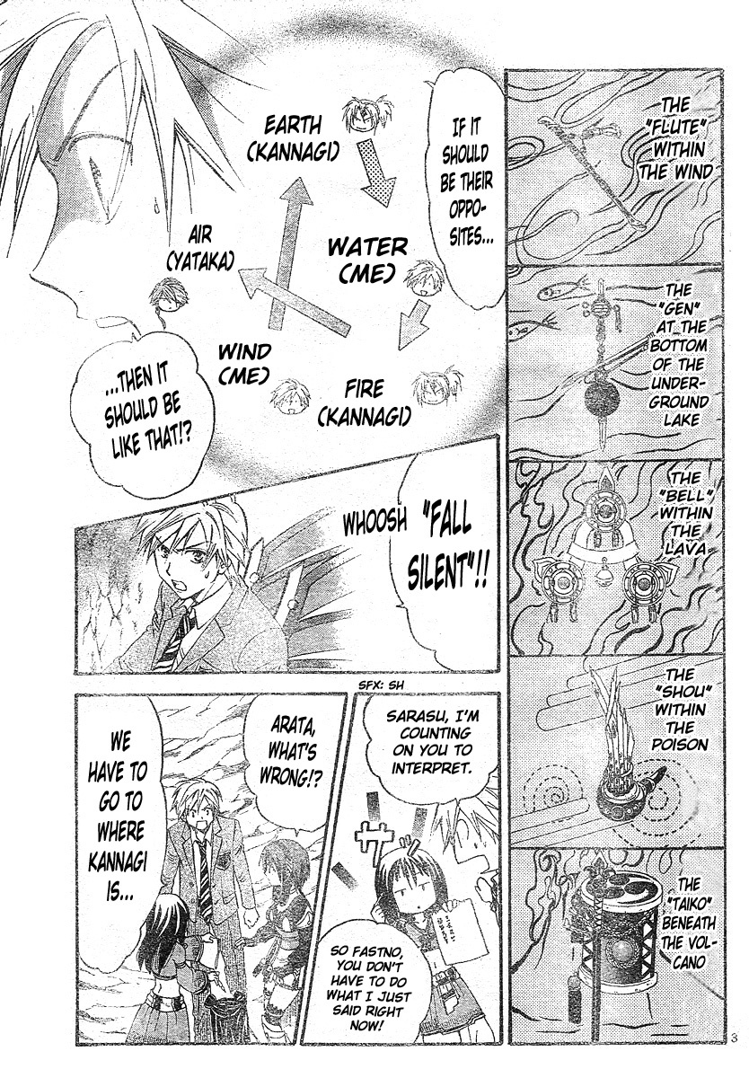 Arata Kangatari Chapter 152 page 4 - Chapter 152