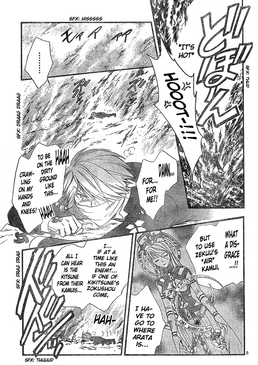 Arata Kangatari Chapter 152 page 6 - Chapter 152