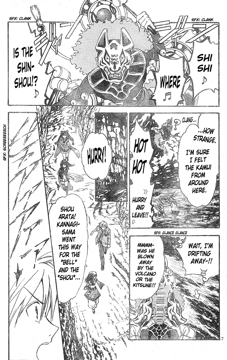 Arata Kangatari Chapter 152 page 8 - Chapter 152