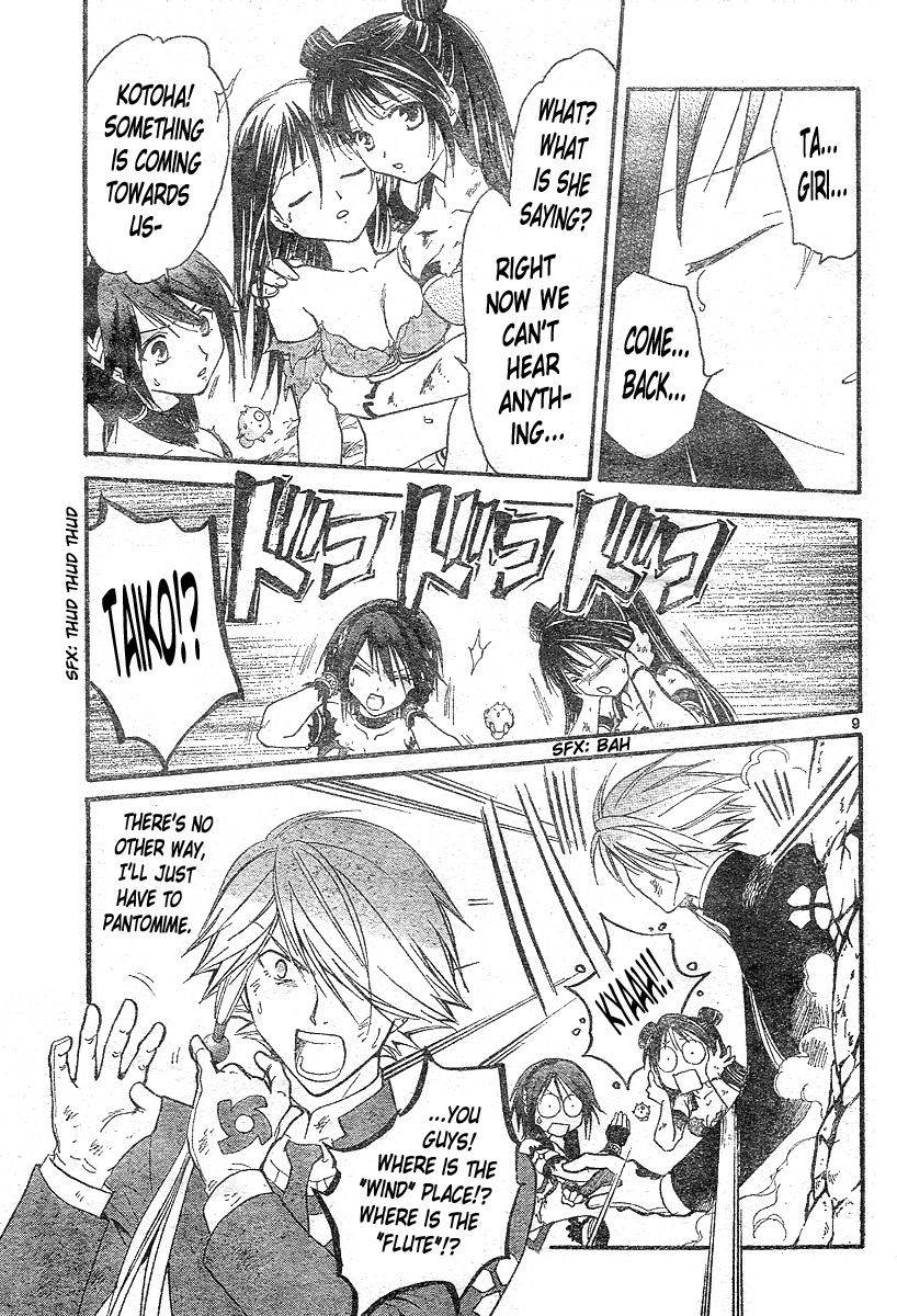 Arata Kangatari Chapter 153 page 10 - Chapter 153