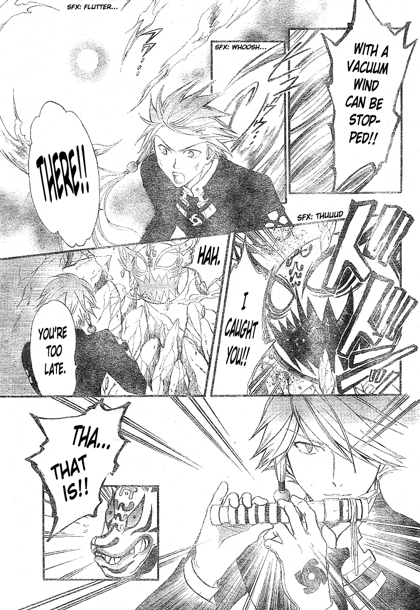 Arata Kangatari Chapter 153 page 12 - Chapter 153