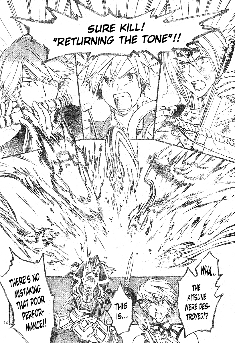 Arata Kangatari Chapter 153 page 15 - Chapter 153