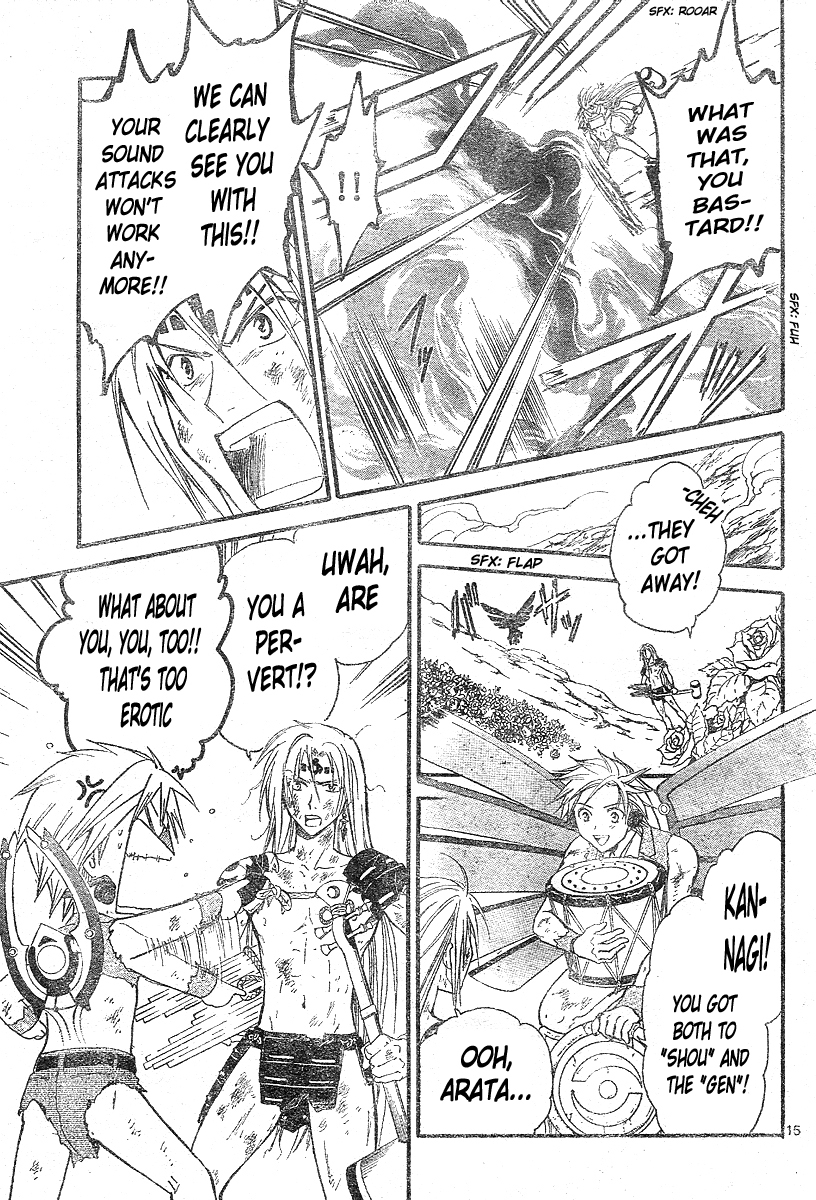 Arata Kangatari Chapter 153 page 16 - Chapter 153